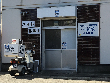 寿司 つきじ海賓伊勢原店 寿司 つきじ海賓伊勢原店